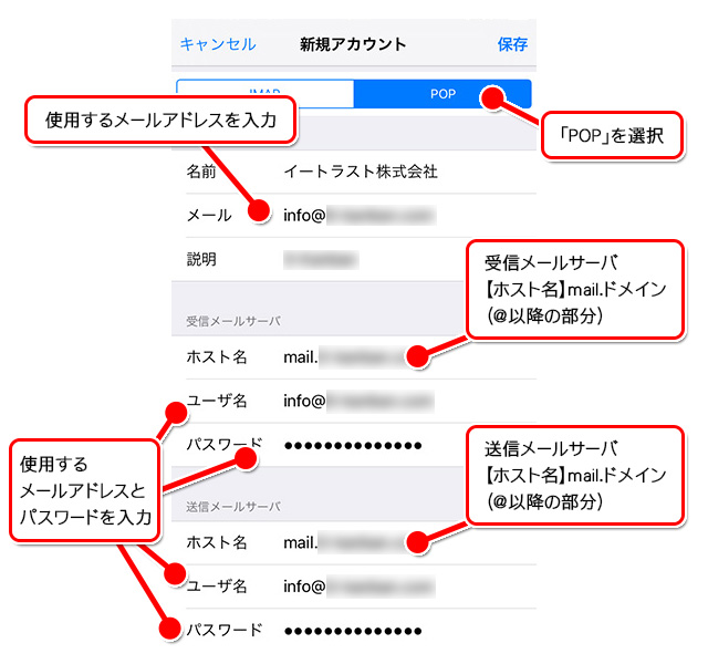 メール を 取得 できません Iphone Docomo